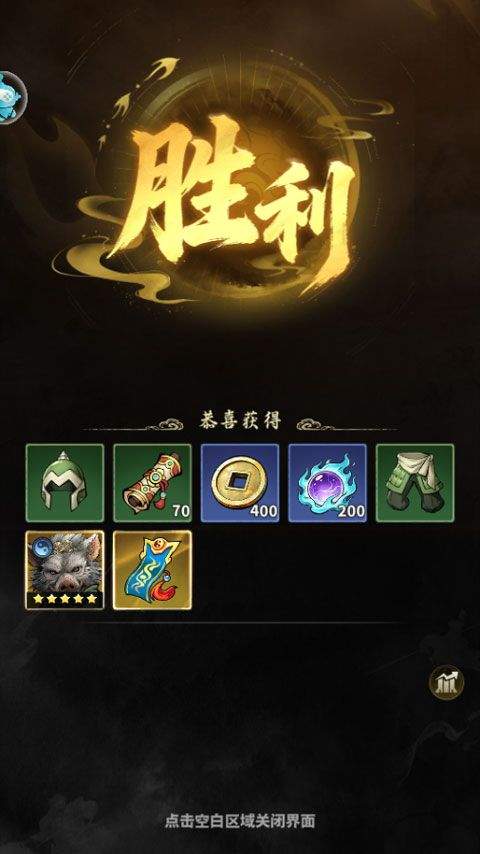 永夜起源 v1.0.0安卓版