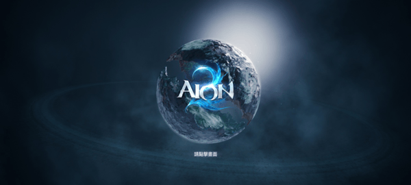 永恒之塔2(AION2) v1.0.31安卓版