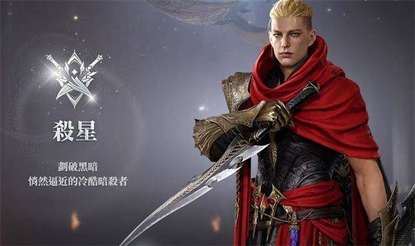 永恒之塔2(AION2) v1.0.31安卓版