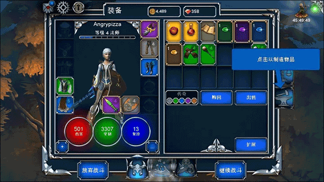 永恒之金最新版本 v1.46.15安卓版