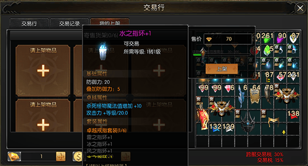 永恒联盟官方版 v1.1.315安卓版