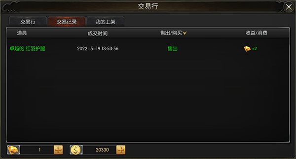 永恒联盟官方版 v1.1.315安卓版