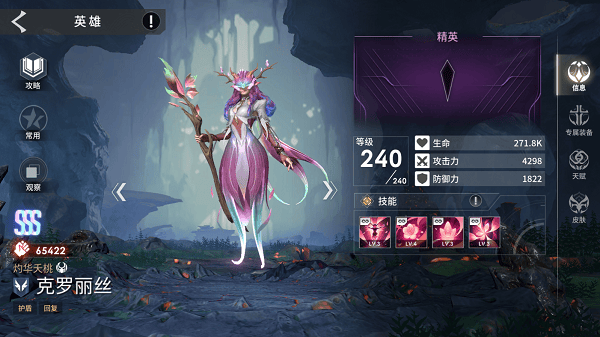 永恒进化手游官方正版 v1.0.528安卓版