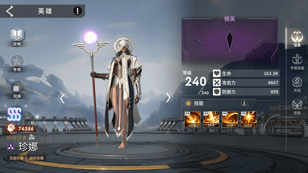 永恒进化手游官方正版 v1.0.528安卓版
