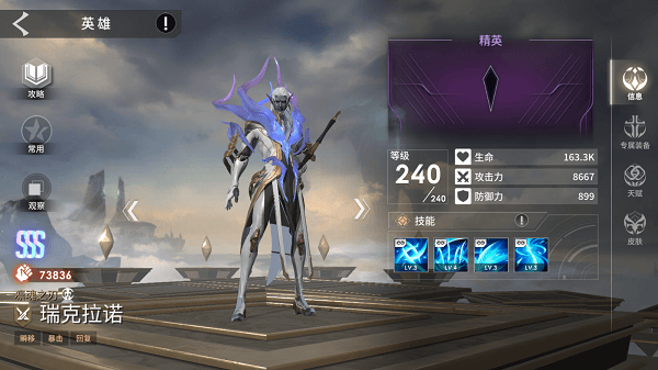 永恒进化手游官方正版 v1.0.528安卓版
