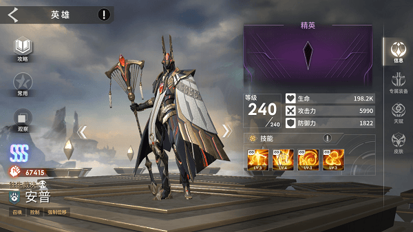 永恒进化手游官方正版 v1.0.528安卓版