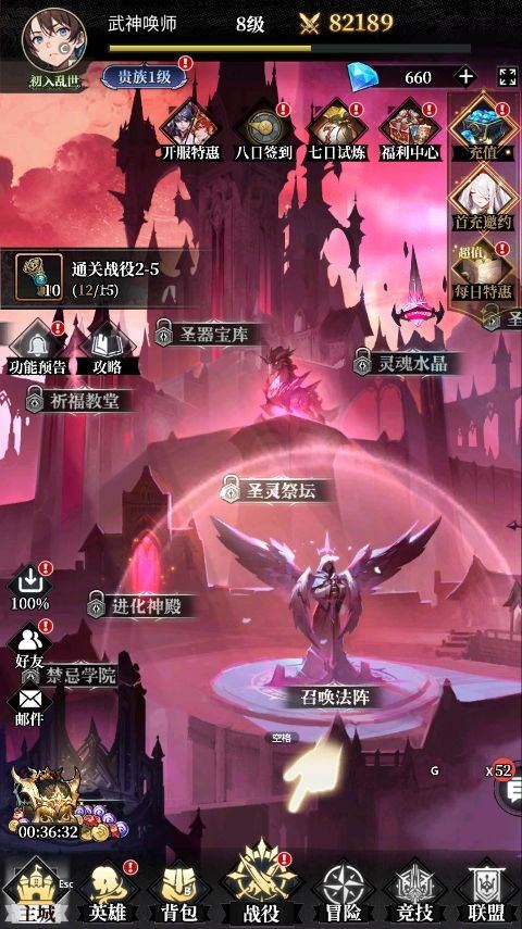 永暮幻想官方版 v1.1.4安卓版