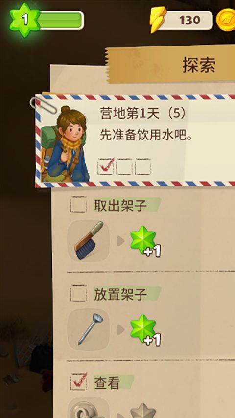 求生合并生存之地最新中文版 v1.56.1官方版