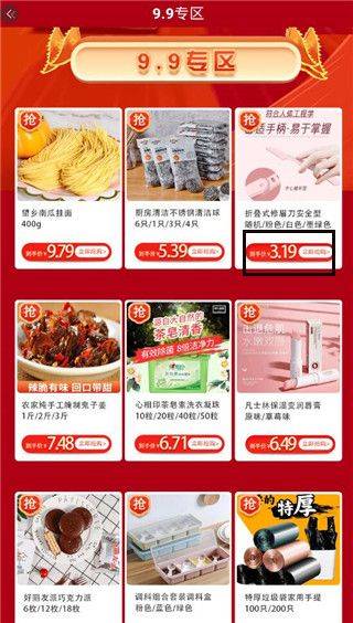 汇城乐购商城app v5.0.8安卓版