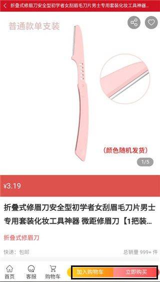 汇城乐购商城app v5.0.8安卓版