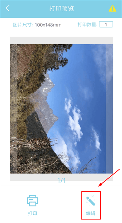 汉印美照app v5.2.4-cn安卓版