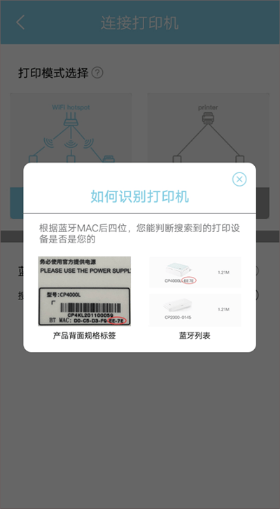 汉印美照app v5.2.4-cn安卓版
