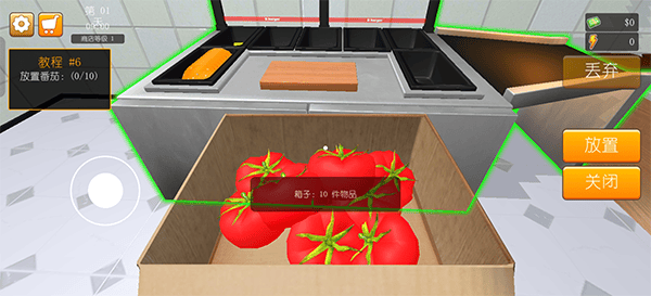 汉堡模拟器中文版 v22.0.0安卓版