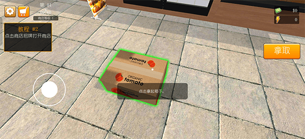 汉堡模拟器中文版 v22.0.0安卓版