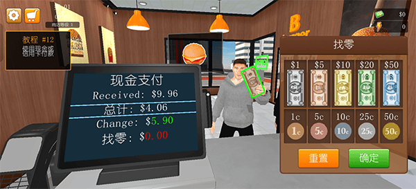 汉堡模拟器中文版 v22.0.0安卓版