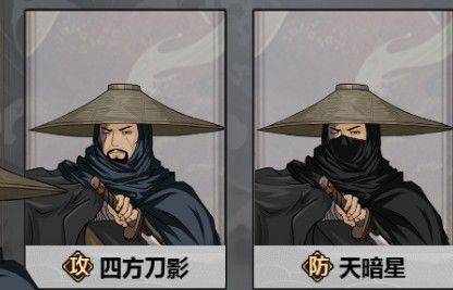 汉家江湖内置MOD悬浮窗菜单下载 v3.9.0 安卓版 队友选择截图1
