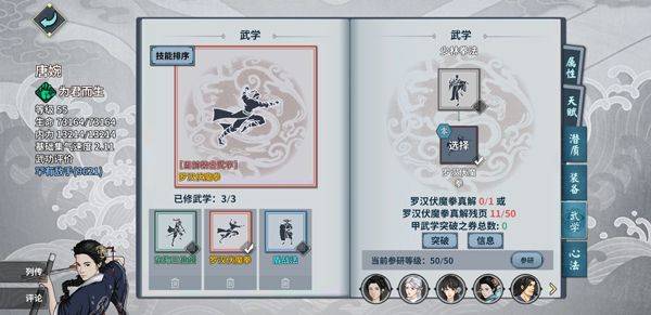 汉家江湖官方版 v3.9.0安卓版
