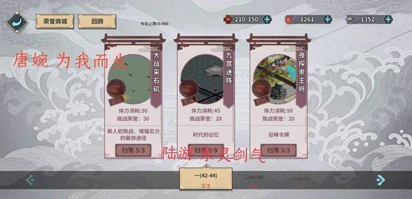 汉家江湖官方版 v3.9.0安卓版