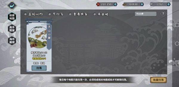 汉家江湖官方版 v3.9.0安卓版