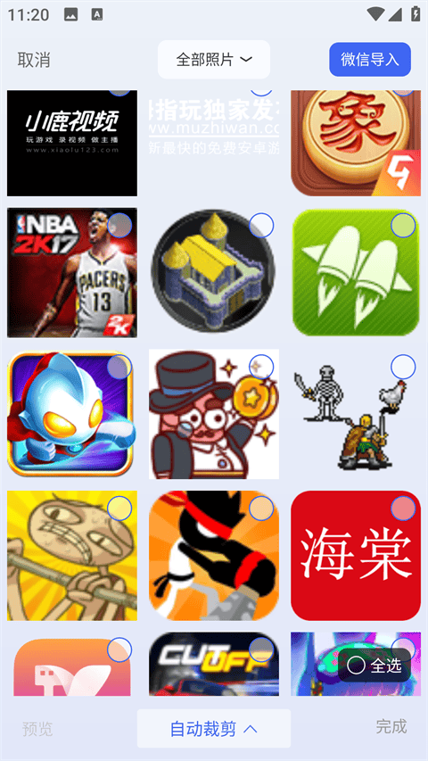 汉王扫描王最新版本 v3.11.31.218安卓版