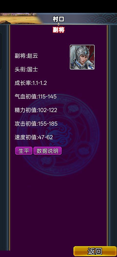 汉风幻想三国OL官方正版 v2.8.4安卓版