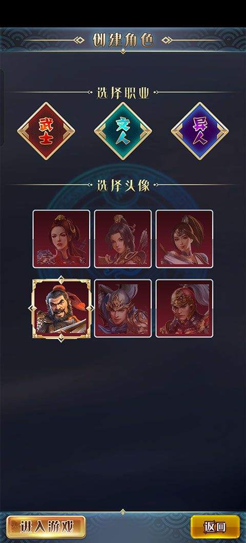 汉风幻想三国OL官方正版 v2.8.4安卓版