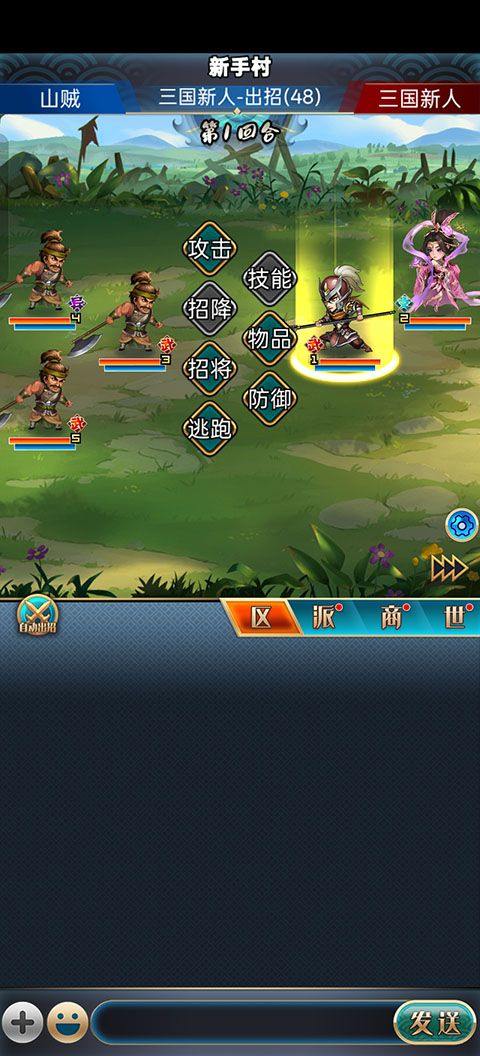 汉风幻想三国OL官方正版 v2.8.4安卓版