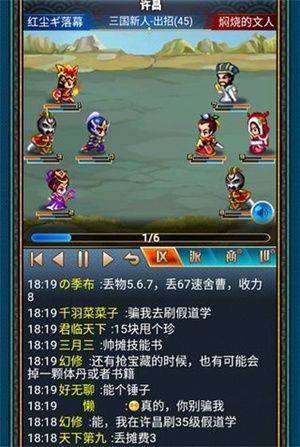 汉风幻想三国OL应用宝渠道版下载 v2.8.4 安卓版 杂货铺截图