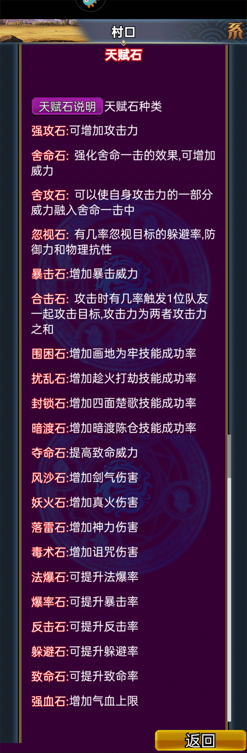 汉风幻想三国OL小米版 v2.8.4安卓版