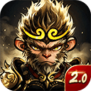汉风西游OL官方正版 v2.2.1安卓版