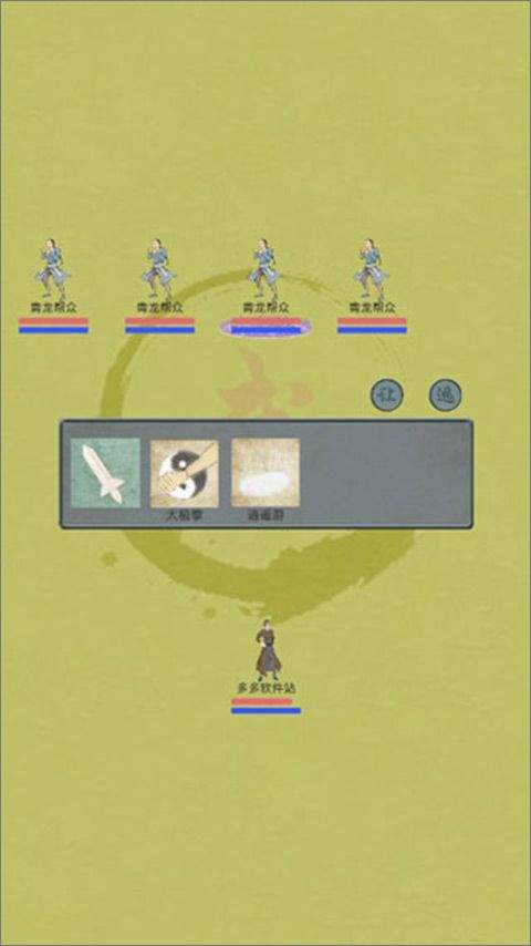 江湖中的我手机版 v4安卓版
