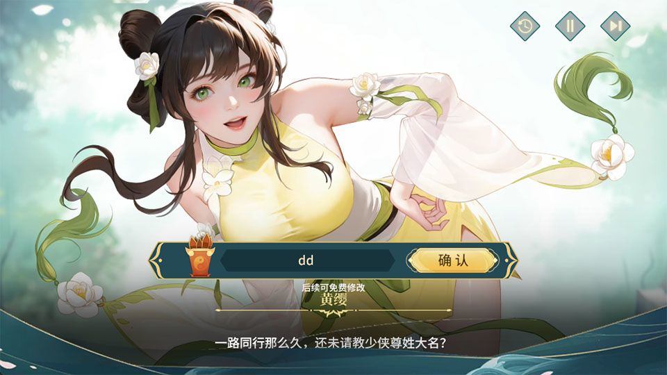 江湖如梦 v1.0.24.1128安卓版