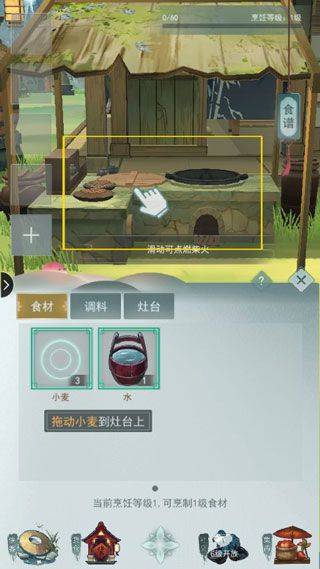江湖悠悠官方版 v4.0.0安卓版