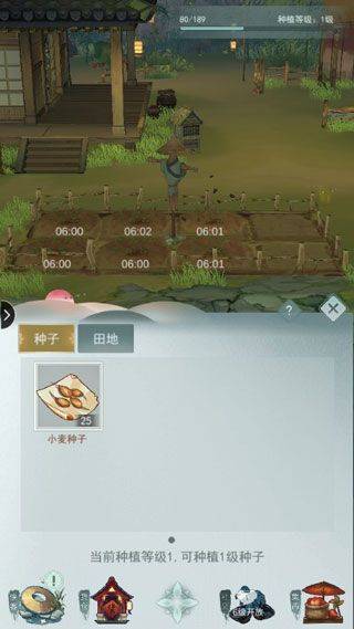 江湖悠悠官方版 v4.0.0安卓版