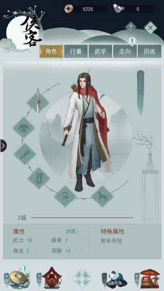 江湖悠悠官方版 v4.0.0安卓版