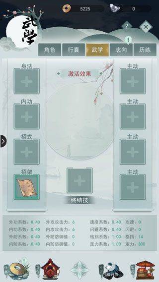江湖悠悠官方版 v4.0.0安卓版