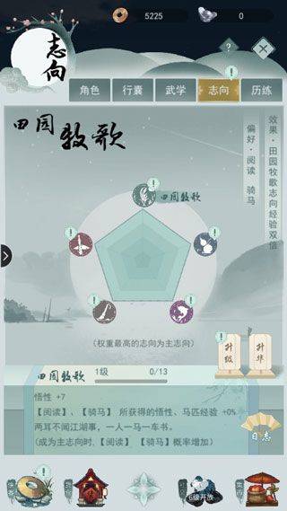 江湖悠悠官方版 v4.0.0安卓版