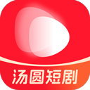 汤圆短剧app v2.1.6安卓版