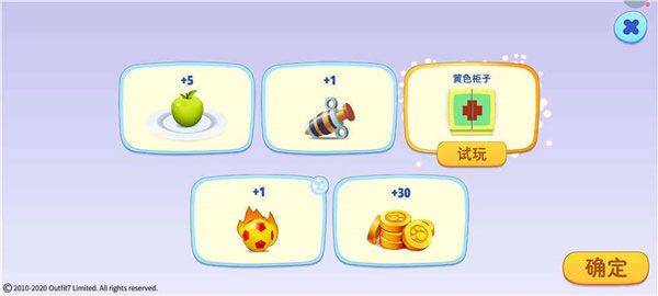 汤姆猫总动员国际版 v26.2.10.21240安卓版