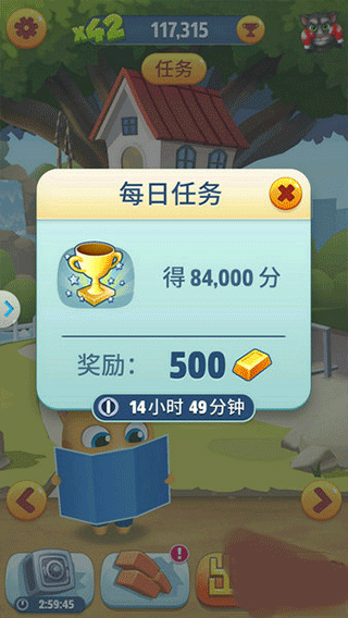 汤姆猫跑酷内置MOD悬浮窗菜单最新版 v6.4.0.877 安卓版 游戏攻略截图4