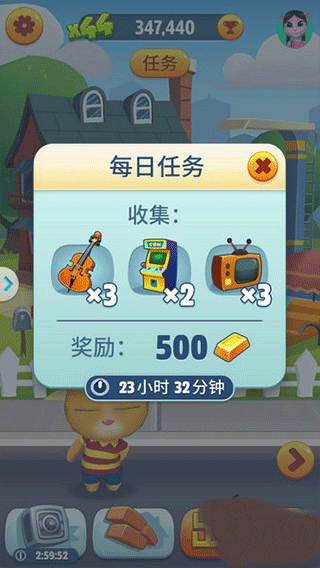 汤姆猫跑酷内置MOD悬浮窗菜单最新版 v6.4.0.877 安卓版 游戏攻略截图5