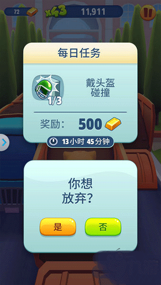 汤姆猫跑酷内置MOD悬浮窗菜单最新版 v6.4.0.877 安卓版 游戏攻略截图6