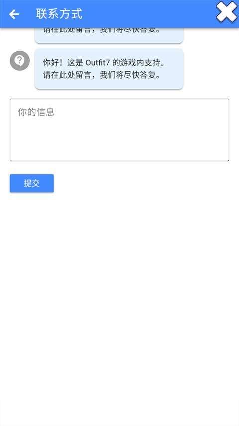 汤姆猫跑酷国际版 v26.2.2.16362安卓版