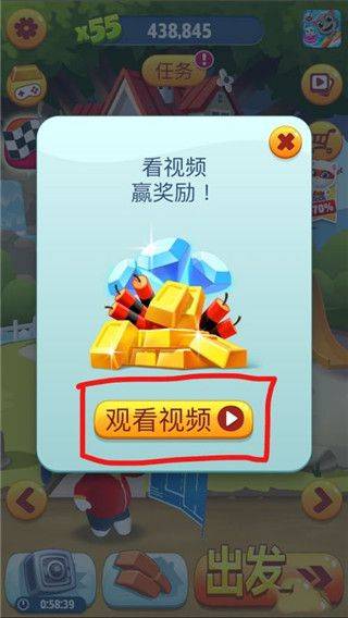 汤姆猫跑酷国际版 v26.2.2.16362安卓版