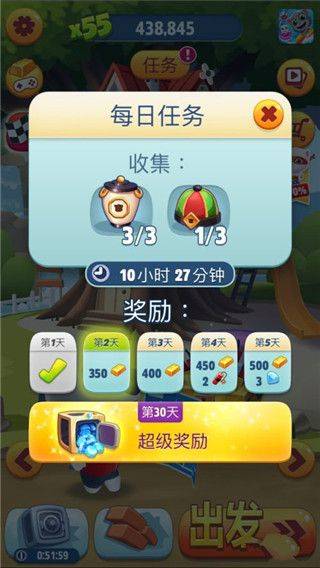 汤姆猫跑酷国际版 v26.2.2.16362安卓版