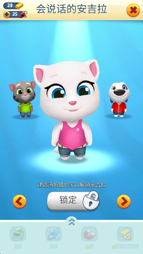 汤姆猫跑酷最新版 v6.4.0.877安卓版