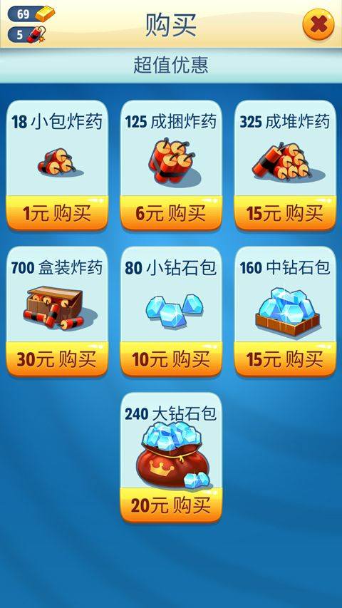 汤姆猫跑酷最新版 v6.4.0.877安卓版