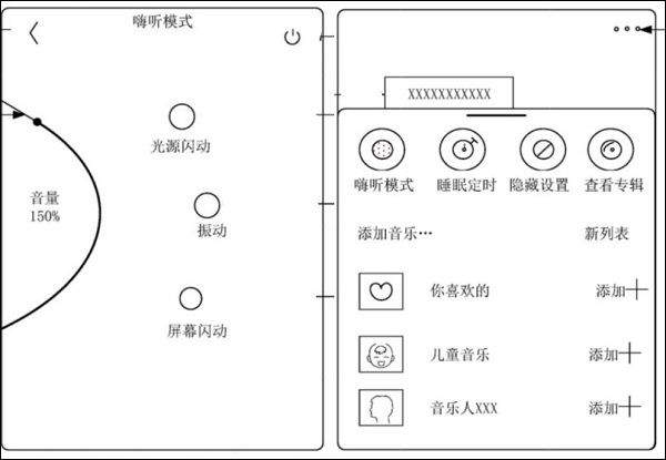 汽水音乐app最新版 v19.0.0安卓版