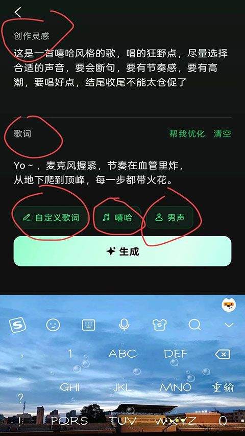 汽水音乐app最新版 v20.5.0安卓版