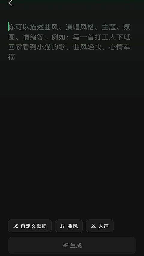 汽水音乐app最新版 v20.6.0安卓版